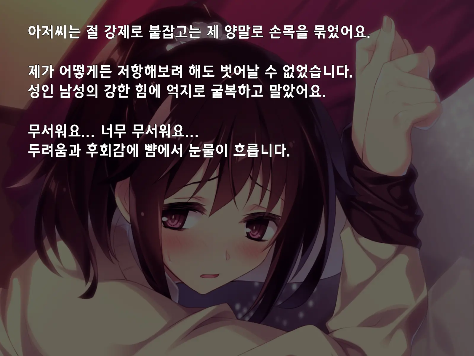"500 Yen De 10-Pun Pants Misemasu" To Iu Enkou Shoujo Ni 5-Man Yen Tsundemita. | 「500엔에 10분 팬티 보여줍니다」라고 하는 원조교제 소녀에게 5만엔 찔러줘봤다.